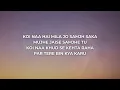 Rozaana Lyrics - Akshath
