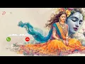 Krishna Ji Mobile Ringtone 2026 bhakti ringtone ringtone bhakti Bhajan Ringtone New Ringtone
