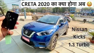 2020 Nissan KICKS 1.3 Turbo | Creta Rival Launched | Full Review: Interior, Features & OnRoad Prices