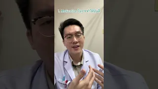  ความแตกต่างระหว่าง perfectionist กับ narcissist คืออะไรบ้าง 