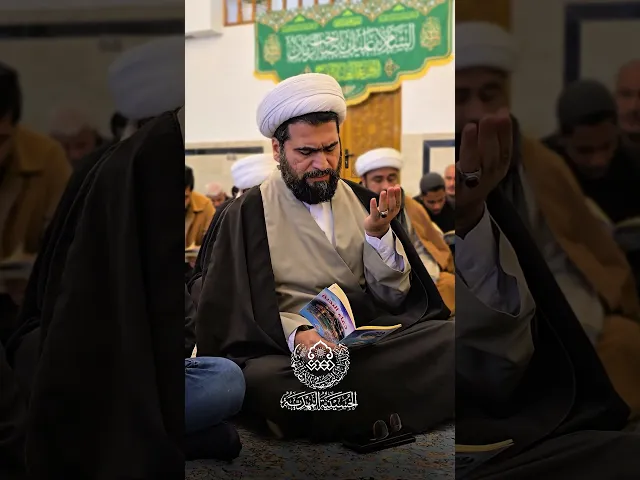 ⁣مقطع من مجلس دعاء الندبة...  ملا حميد التميمي - الحسينية المهدية - النجف الأشرف