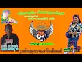 Download Lagu kanggo wong kaen...singa dangdut sandi group apih manyin//the best of musik||SGP chanel