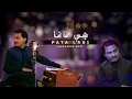 Lagu Che Tata Pata Lagi | Bahadar Zaib | Hunar TV Live Session 01 | Pashto New Songs 2025