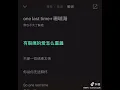 Download Lagu One Last Time（Ariana Grande) +珊瑚海(周杰伦\u0026梁心颐)