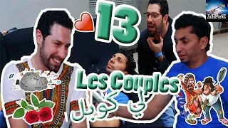 Hna Les Zalgeriens 13eme épisode Les Couples DZ By Zanga Crazy Officiel 