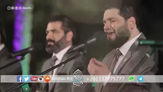 أنا ضيفك يا رسول الله  حصري ا    الإخوة أبو شعر دندنها