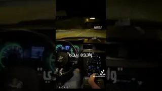 حالات واتس شدو حيلكو مني شدو 