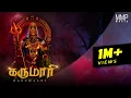 Download Lagu Karumari | Kravanah | MMP MUSIC | Extreme Studio | VIM Design