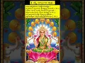 Download Lagu Sri Lakshmi Sahasranama Stotram 🙏-Part 40 #srilakshmi #sahasranama #stotram