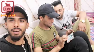 نعزف اني وخوي حمزه اورك لاول مره يطلع ع كامرا يفوتكم اشترك بلقناه وفعل جرس 