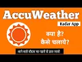 How to use AccuWeather App