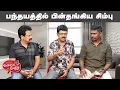 Download Lagu Valai Pechu | பந்தயத்தில் பின்தங்கிய சிம்பு | Video 2977 | 7th Sep 2025