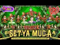 Lagu 🔥LIVE STREAMING BRODUT NEW SETYA MUDA LIVE TEGALRANDU SRUMBUNG MAGELANG