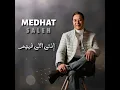 Wala Hazeny Sotek