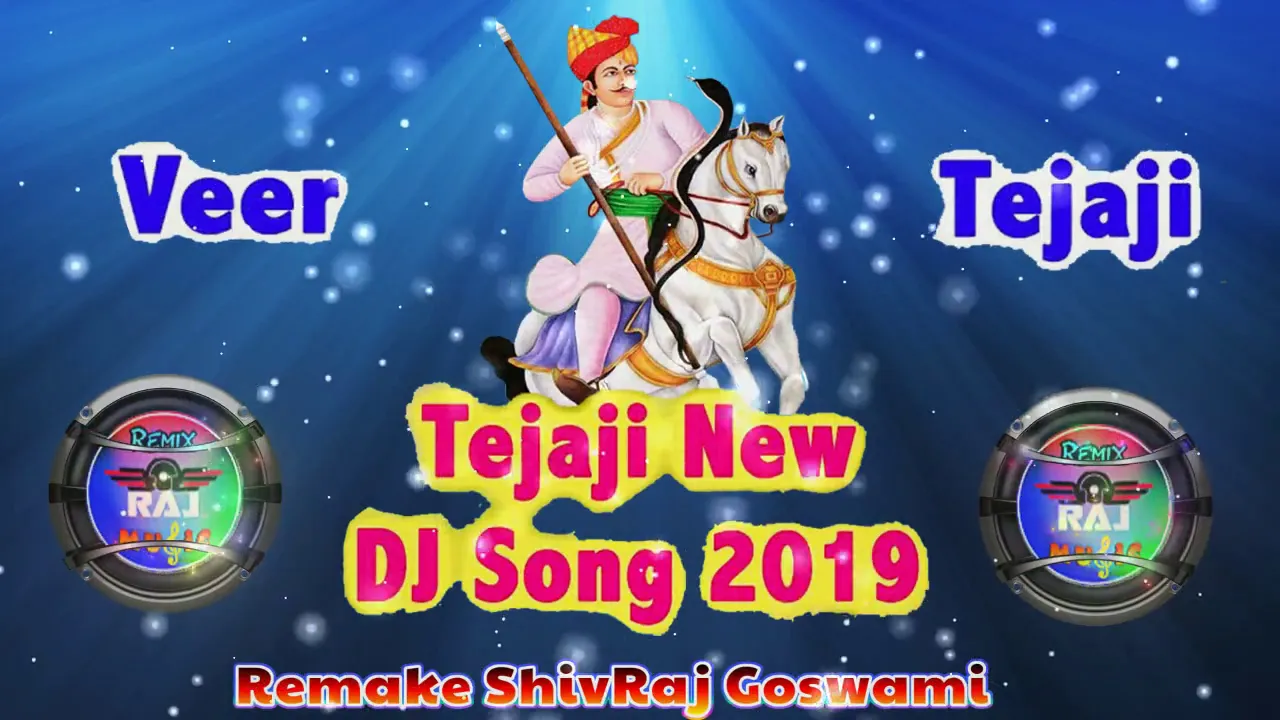 Tejaji Dj Remix Marawdi Song New Dj Remix Song veer Tejaji Dj Remix Song | Remake - ShivRaj