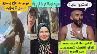                                                                                                      دندنها