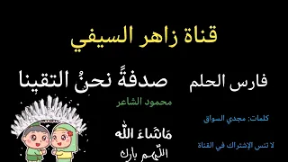                                                                                      دندنها
