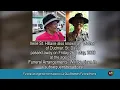 MTV OBITUARIES 02 JUNE 2023