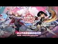 Download Lagu [Arknights] Eyjafjalla the Hvít Aska S2  S3 and Swire test