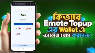 How to Add Balance to Emote Topup Wallet? Emote Topup New Update!
