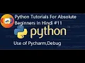 -use of Pycharm debug Python Tutorials For Absolute Beginners In Hindi