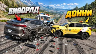 КАК ПРОЕХАТЬ И НЕ ПОПАСТЬ В АВАРИЮ?! СПУСК С ГОРЫ БЕЗ ТОРМОЗОВ В BEA,M NG DRIVE