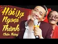 Download Lagu Hỏi Vợ Ngoại Thành - Chiến Thắng | Official MV