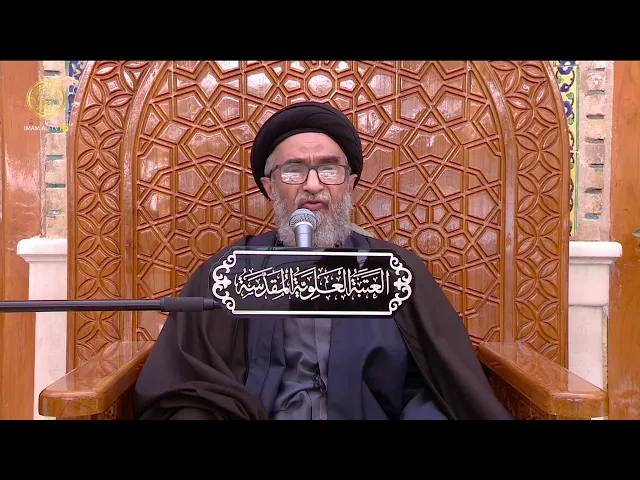 السيد حسين الكربلائي | محاضرات في نهج البلاغة (527)