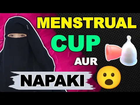 menstrual cup aur napaki | haiza ka pasina aur haiz ki ratubat se kapda pak hai ya napak | masail