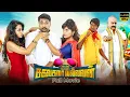 Download Lagu Sakalakala Vallavan Tamil Romantic Movie | Jayam Ravi | Trisha | Vivek| Soori | Anjali