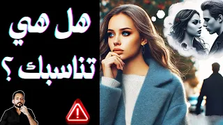 الحلقة 45 الماضي والاختيار والقيمة 