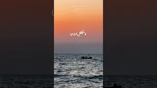 ما أتقابلناش بدرى ليه Amrdiab عمرو دياب الهضبة الهضبة عمرو دياب الهضبه عمرودياب Amr Diab 