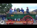 Download Lagu De volledige Uugstoet van Uustakker ( Oogstoet van Oostakker )   op 2 Sep 2025