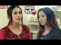 Download Lagu New Crime Patrol Satark | क्राइम पेट्रोल 2025 | Full Episode | #crimepatrol | @WaveTVSeries