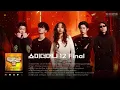 𝐏𝐥𝐚𝐲𝐥𝐢𝐬𝐭 🔥쇼미더머니 12 Final 전곡 1시간 반복 듣기｜Stone Music Playlist