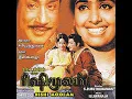 Download Lagu வாடா என் ராஜா கண்ணா வாடாத ரோஜா பூவே Vaada En Raja Kanna  - S P Sailaja Hits