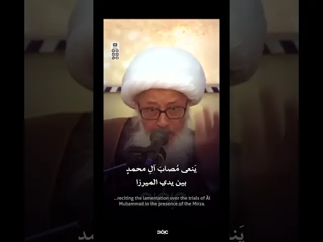 ⁣حين ينوحُ الفقهُ على الحوراء | #الوحيد_الخراساني