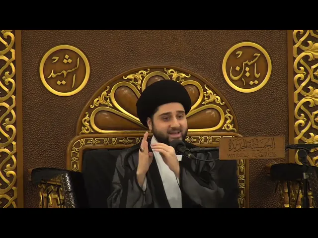 ⁣مسألة تخميس البَدَلات عند السيد السيستاني - سيد حسين شبر