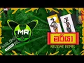 Download Lagu Mariya ( මරීයා ) | Malshan Remix