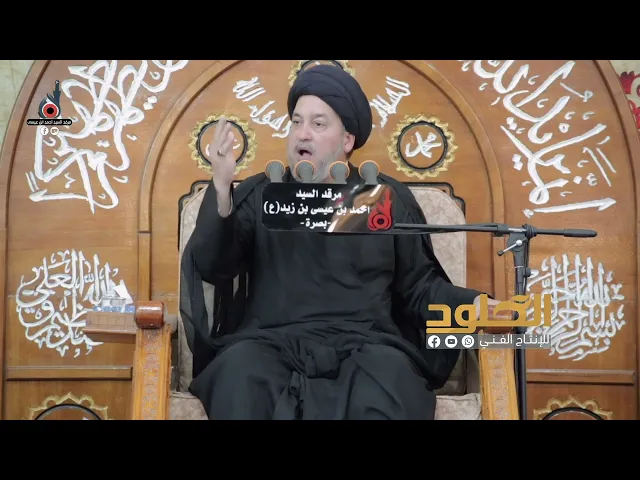 ⁣القطيعة والهجران بين الاخوة | السيد جعفر المروج