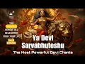 Download Lagu YA DEVI SARVABHUTESHU Mantra CHANTING 1 Hour | Powerful Devi Stuti Chants, Remove Negative Energy