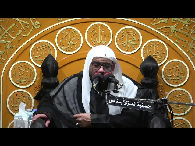 ⁣احياء استشهاد الامام علي ابن الحسين السجاد عليه السلام 25 محرم 1447 الخطيب الحسيني ملا حسن القديحي