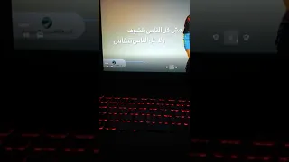 تامر حسني بطلنا نقيس مقامتنا  تامر حسني بطلنا نقيس مقامتنا