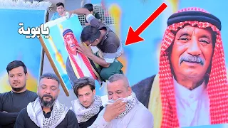 فراق الاب صعب نعي بحق الاب بصوت الناعي منتظر العبودي مجلس عزاء سابع المرحوم الشيخ ابو هشام العامري 