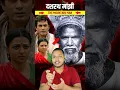 Download Lagu आखिर कौन थे दशरथ मांझी ? | The Mountain Man 😳😳 #shorts #dailyfacts