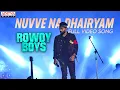Download Lagu Nuvve Na Dhairyam Full Video Song-#RowdyBoys Songs |Ashish,Anupama |Devi Sri Prasad|Harsha Konuganti