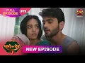 Download Lagu Paro Sang Dev | Full Episode 19 | 13 Oct 2025 | Full HD #Newepisode | Dangal TV