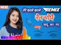 Download Lagu Tere kare kare nan | mope jadu kar gaye #trending#song