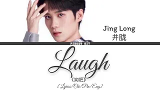 Download Jing Long(井胧) “Laugh”《笑吧》[Lyrics/Chi/Pin/Eng] MP3