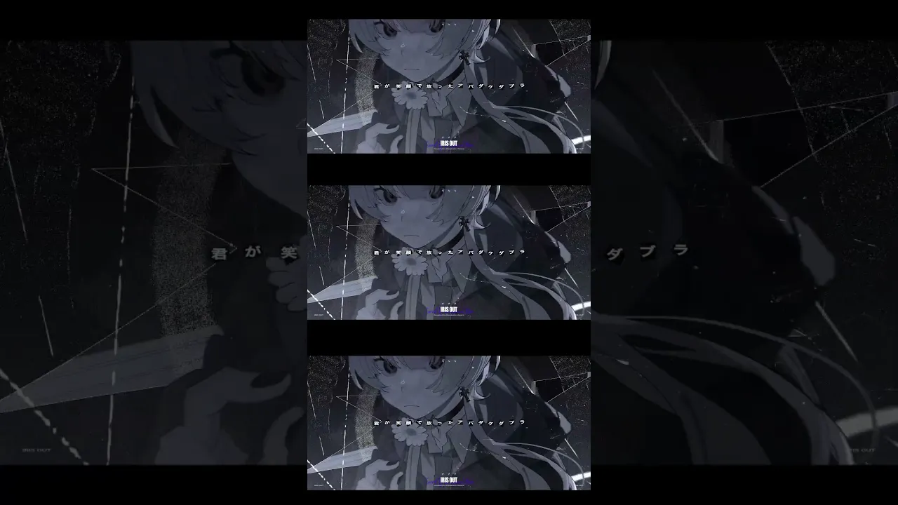 米津玄師さんのIRIS OUTを歌ってみました #vtuber #shorts